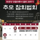 성철대종사 열반28주기 사리탑기도 안내(10/23토 오전10시) 이미지