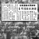 경기도청(구청사)