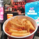 럭키분식 - 강화군 강화대로 429 | 럭키분식