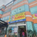 내포기사식당 이미지