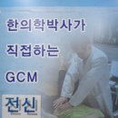 신평한의원 이미지