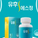 유후협동조합 네이버블로그