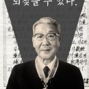 건강한나라 이미지
