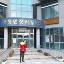 해룡면 상삼출장소 이미지