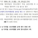 작은도서관무돌 이미지