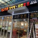 서울생고기촌 이미지