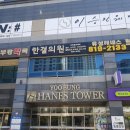 씨유 전포유성점 | W, [웨딩드레스] 1. 이승진 드레스 외관 및 주차