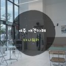 다니워리 이미지