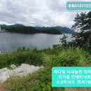 유화부동산공인중개사사무소 이미지