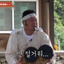 레토하우스