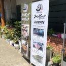 송도궁중삼계탕 이미지