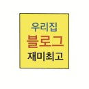 즐겨찾기 미용실