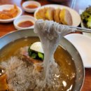 옥천함흥냉면 이미지