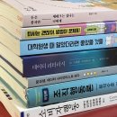 GS25 광주미라보점 | 책 읽고 컴활 공부하고 맛난 거 먹으며 보낸 3월