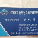 설천면115 네이버블로그