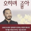 역전분식 - 세종특별자치시 | 역전분식