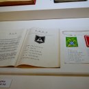 국립전사박물관 이미지