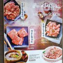 163-2-000013 | 저렴하고 맛있는 인천숭의동맛집 신선화로