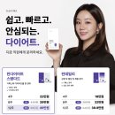 제생당한의원 이미지