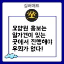 구례요양병원 이미지