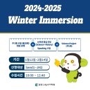 이머젼어학원