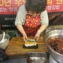 보배김밥 이미지