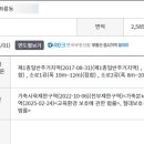 대성이용원 네이버블로그