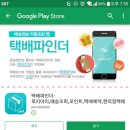 (주)파슬미디어