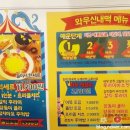 와우홀릭 이미지