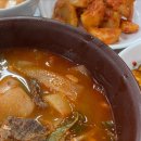 오복식육점 이미지