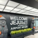 송당송당펜션앤리조트 이미지