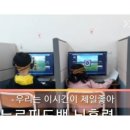 파낙토스양산뇌훈련센터 이미지