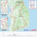 대형한반도(Korea Challenge 1600)후기에요(18)