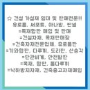 사계절가설재