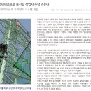 이에스전력기술 네이버블로그