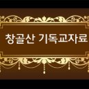서기관(Scribes) 이미지