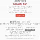 올앤몰(AllnMall)