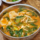 사랑한다면어탕국수공구상가점임수동 이미지