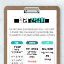 자연드림한의원 이미지