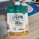 김해대로2L | [다이어트 기록] 3일차 -0.9kg: 작은 유혹을 이겨낸 하루