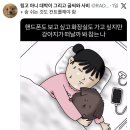 컴앤픽 | 그냥살음청년 일상