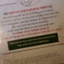 대박꽈배기 네이버블로그