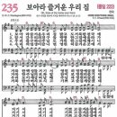 즐거운우리집 이미지
