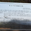 매양서원 이미지