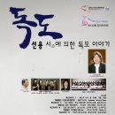 시립소년소녀관현악단 정기연주회 이미지