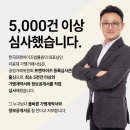 한국프랜차이즈법률원