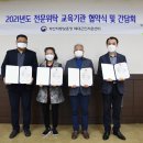 부산지방보훈청 이미지