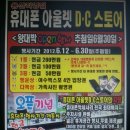 푸마시 Daum카페