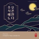 더프리미어독학재수학원