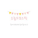 광개토대왕공인중개사사무소 이미지